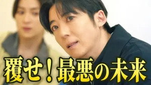 リボーン ～最後のヒーロー～ 1. évad Ep.8 8. epizód