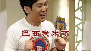 外来媳妇本地郎 6. évad Ep.2581 2581. epizód