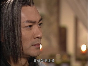 碧血劍 1. évad Ep.30 30. epizód