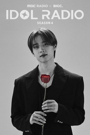 아이돌 라디오 poszter