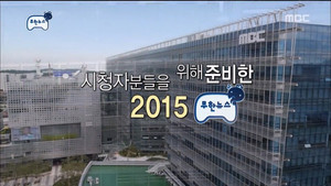 무한도전 3. évad Ep.458 458. epizód