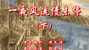 七十二家房客 7. évad Ep.28 28. epizód