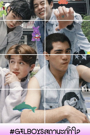 สถานะกั๊กใจ poszter