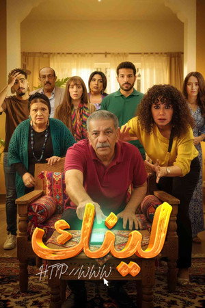 لينك