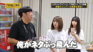 乃木坂工事中 5. évad Ep.36 36. epizód