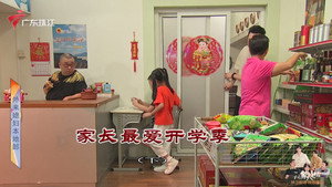外来媳妇本地郎 12. évad Ep.4054 4054. epizód