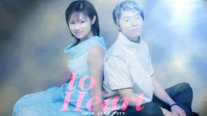 To Heart 〜恋して死にたい〜 kép