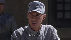 刘伯承元帅 1. évad Ep.24 24. epizód