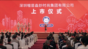 我的山与海 1. évad Ep.29 29. epizód