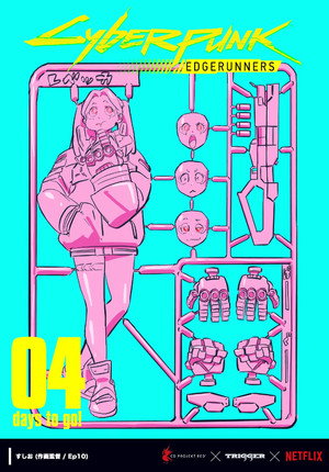 Cyberpunk: Edgerunners poszter