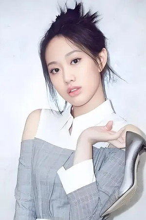 邹元清 profil kép