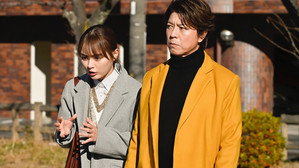 問題物件 1. évad Ep.4 4. epizód