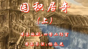 七十二家房客 5. évad Ep.53 53. epizód