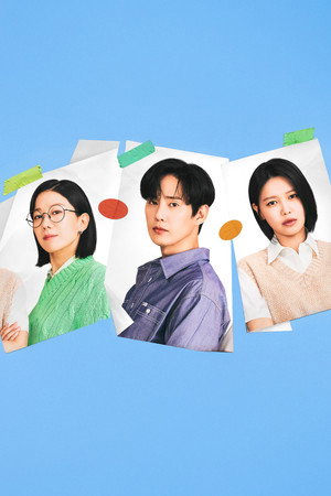 남남 poszter