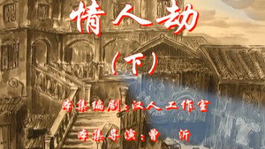 七十二家房客 5. évad Ep.74 74. epizód