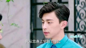 因为遇见你 1. évad Ep.25 25. epizód