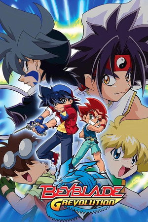 Beyblade 3. évad (2003-01-06) poszter