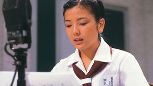 本日も晴天なり kép