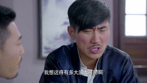 惊蛰 1. évad Ep.16 16. epizód