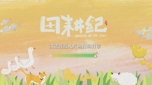 田耕纪 Speciális epizódok Ep.3 3. epizód