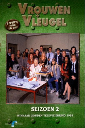 Vrouwenvleugel 2. évad (1993-12-30) poszter