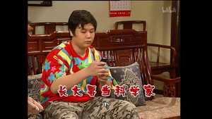 外来媳妇本地郎 4. évad Ep.1228 1228. epizód
