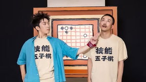 喜人奇妙夜 Speciális epizódok Ep.215 215. epizód