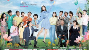 내 눈에 콩깍지 kép