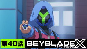 BEYBLADE X 1. évad Ep.40 40. epizód