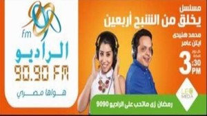 يخلق من الشبح أربعين kép
