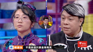 奇葩说 7. évad Ep.28 28. epizód
