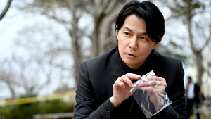 ラストマン ー全盲の捜査官ー 1. évad Ep.3 3. epizód