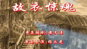 七十二家房客 2. évad Ep.1 1. epizód