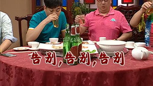 外来媳妇本地郎 6. évad Ep.2797 2797. epizód