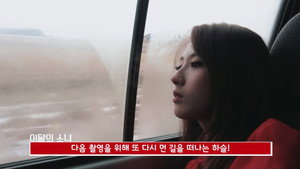이달의소녀탐구 3. évad Ep.8 8. epizód