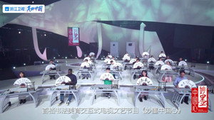妙墨中国心 kép