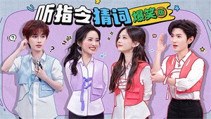 你好，星期六 Speciális epizódok Ep.249 249. epizód