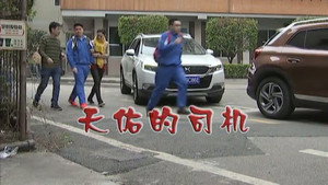 外来媳妇本地郎 7. évad Ep.2897 2897. epizód