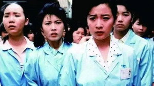 外来妹 kép