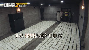 대탈출 3. évad Ep.6 6. epizód