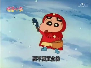 クレヨンしんちゃん 2. évad Ep.559 559. epizód