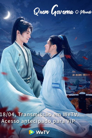 且试天下 poszter