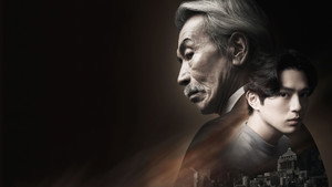 フクロウと呼ばれた男 kép