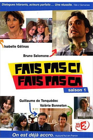 Fais pas ci, fais pas ça 1. évad (2007-09-08) poszter