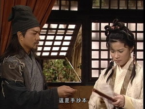 碧血劍 1. évad Ep.25 25. epizód