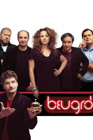 Beugró poszter