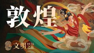 文明之旅 1. évad Ep.37 37. epizód