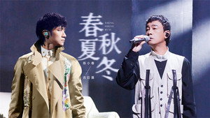声生不息 4. évad Ep.8 8. epizód