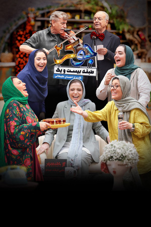 جوکر poszter