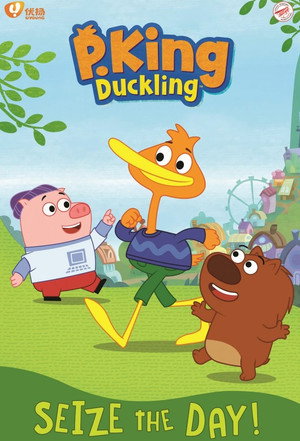 P. King Duckling poszter